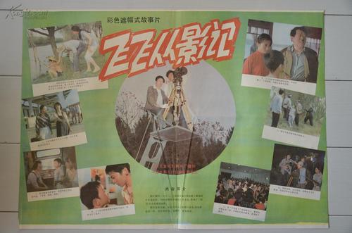 学历证书原件指的是什么